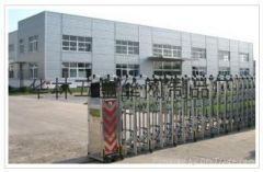 冶金礦產(chǎn)企業(yè), 冶金礦產(chǎn)公司, 冶金礦產(chǎn)生產(chǎn)商 企業(yè)庫 一大把易黃頁