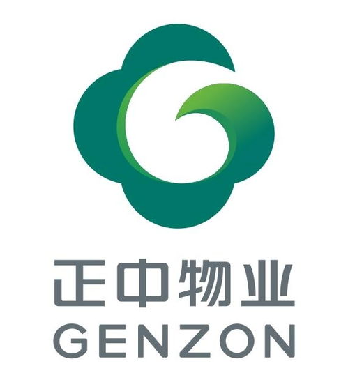 深圳正中物業(yè)經(jīng)營管理