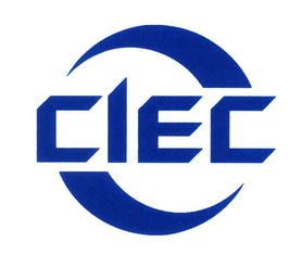 中國(guó)國(guó)際展覽中心集團(tuán)公司