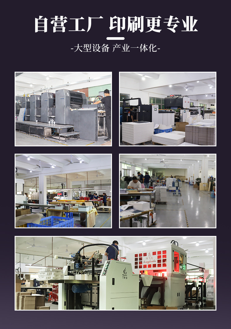 騎馬訂畫冊書籍定做印刷 公司宣傳單彩頁 折頁產(chǎn)品說明書定制