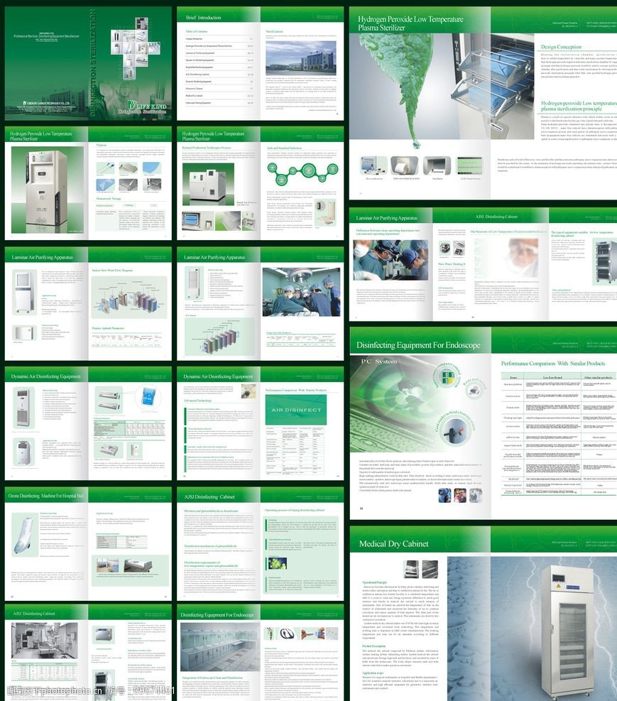 醫療設備醫療畫冊圖片